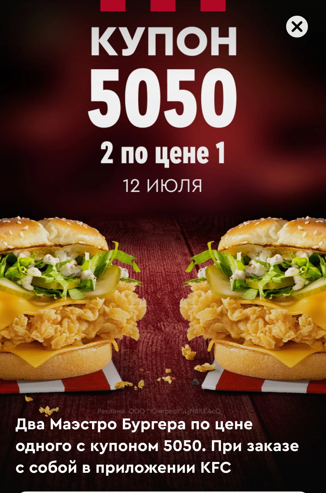 Kfc.webp