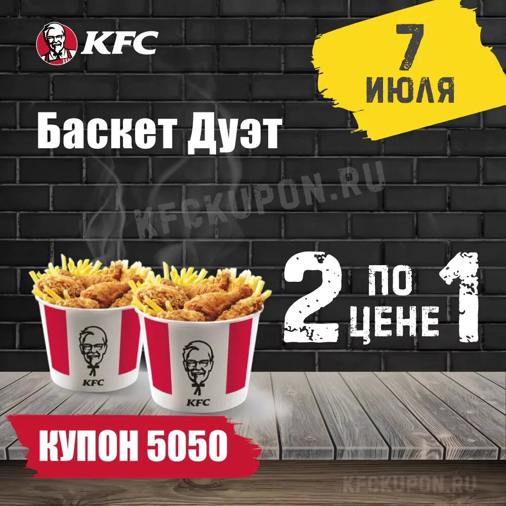 kfc5050.webp