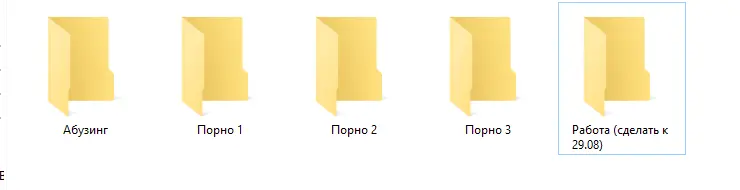 х какая-то.webp