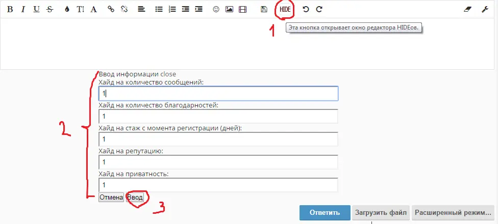 хайд.webp
