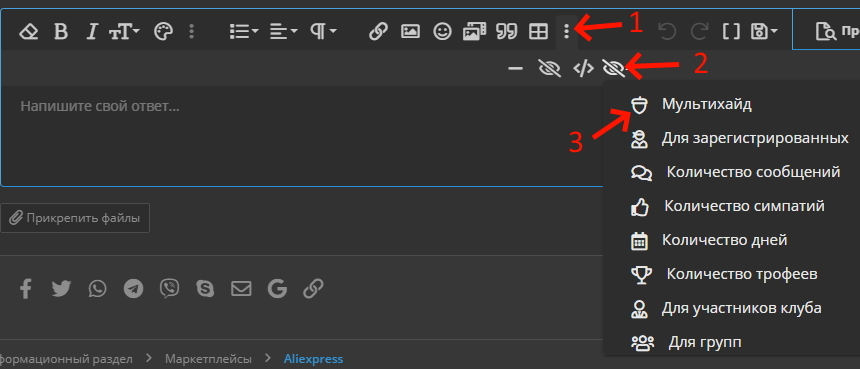 Хайд.webp