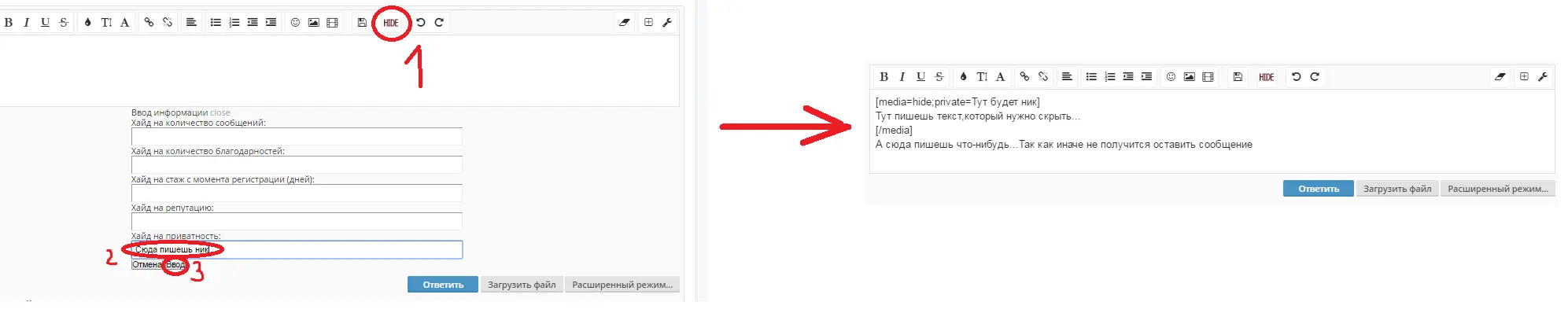 хАЙД.webp