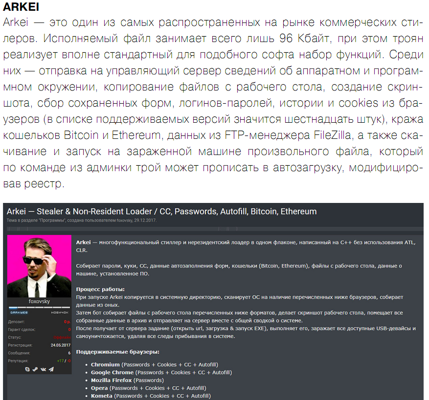 Хакер 2019 03(240).webp