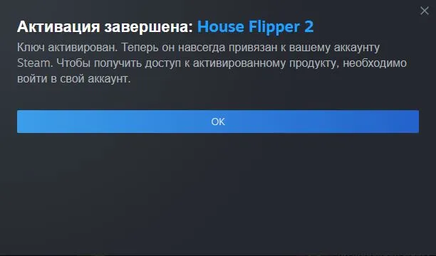 Хаус.webp