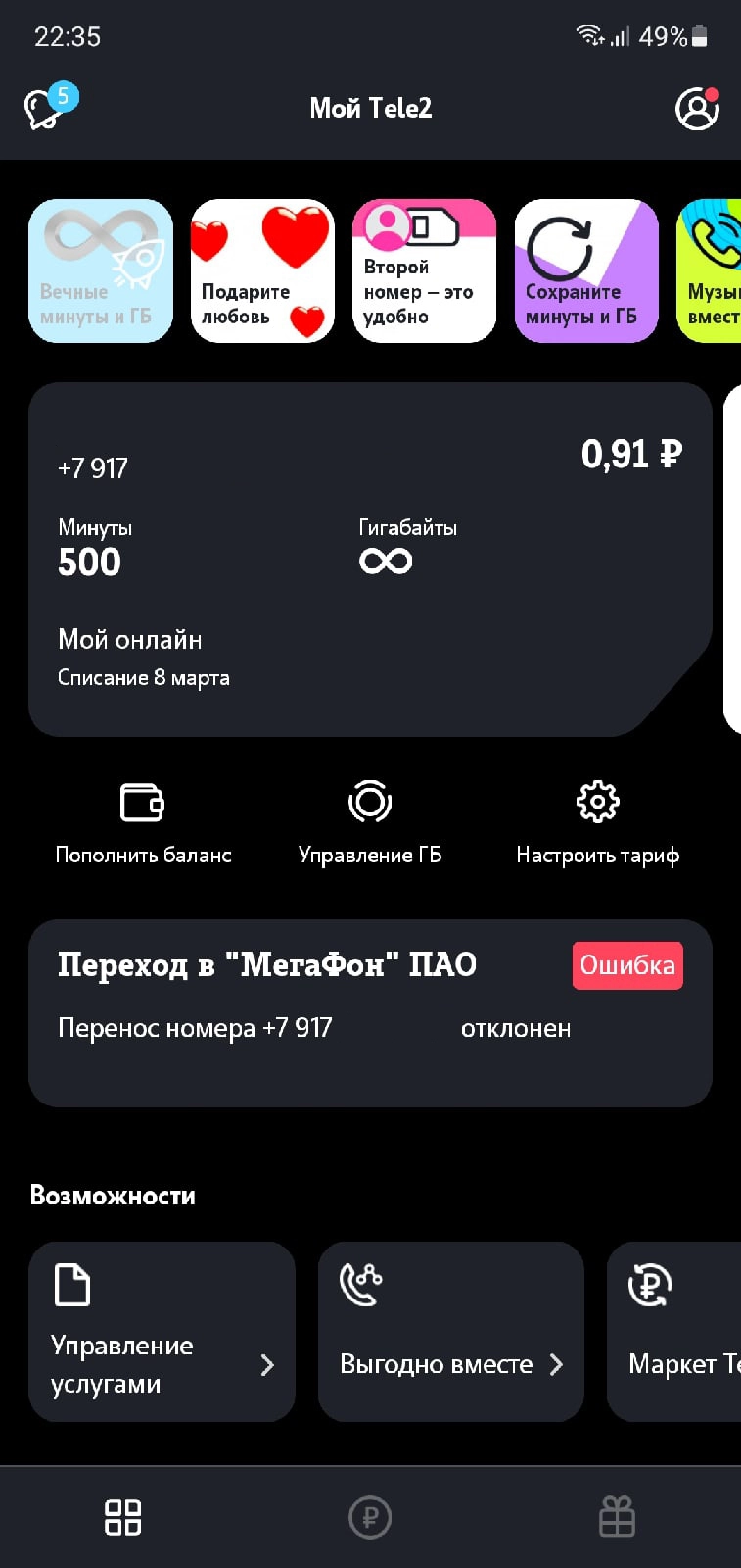 kHca7q7PojE.webp