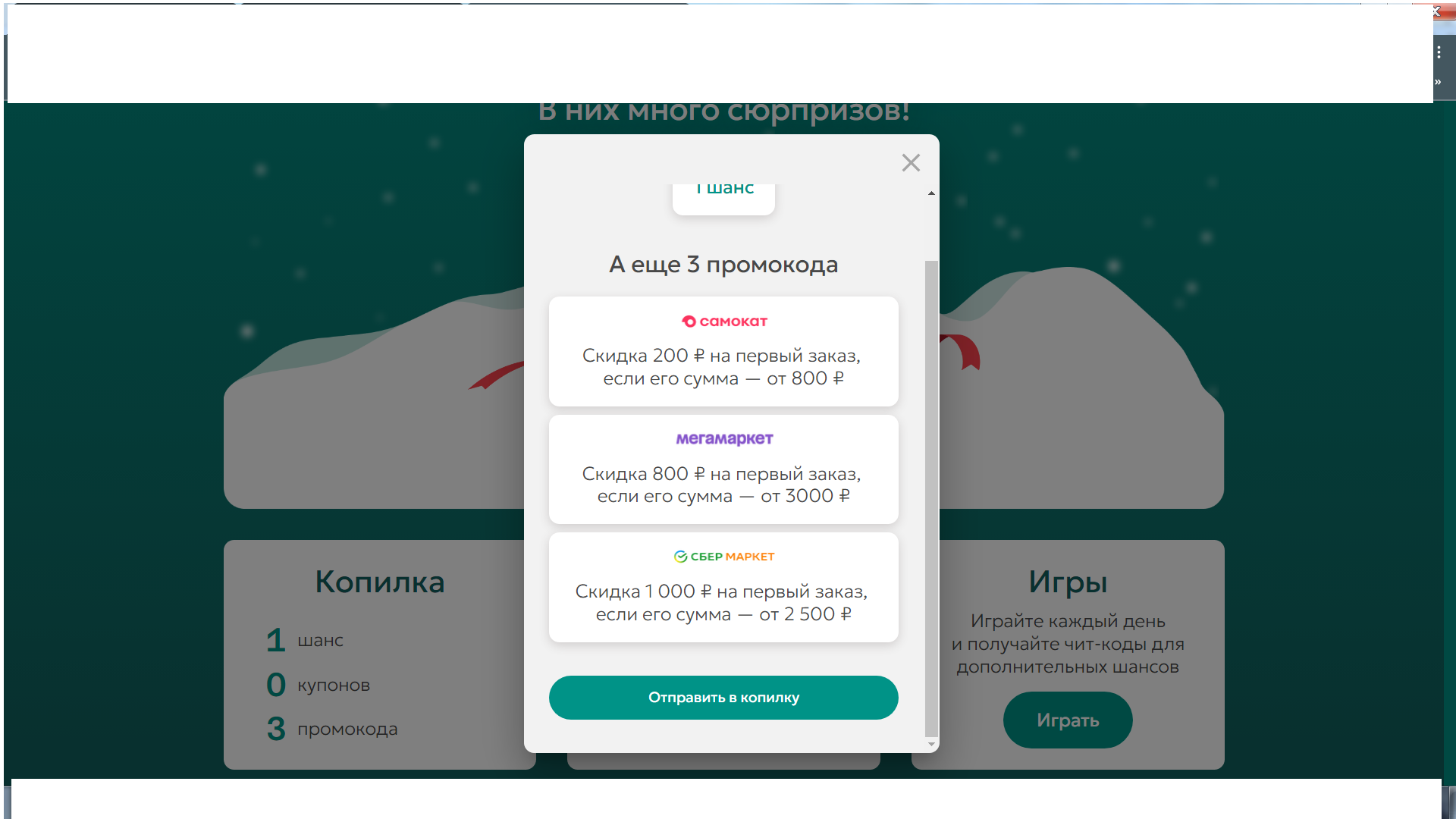 Херня.webp
