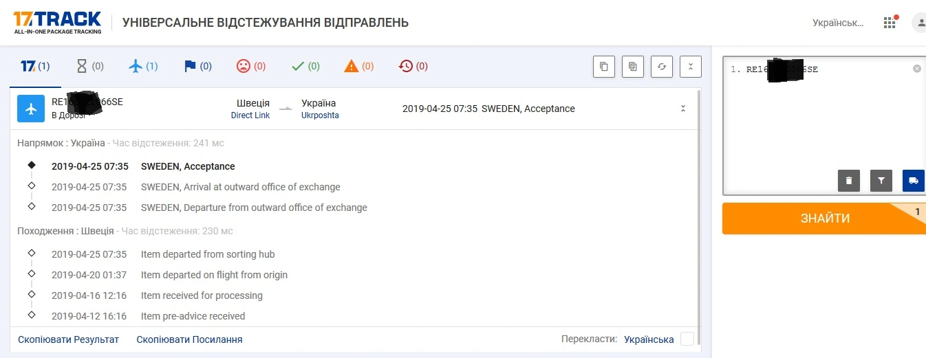 Хитрый китаец.webp