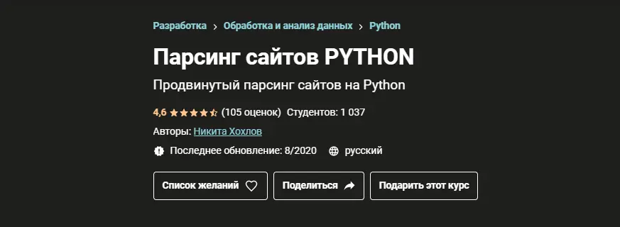 хохлов02.png