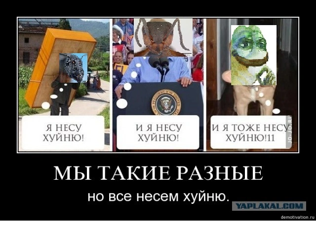 хуйня.webp