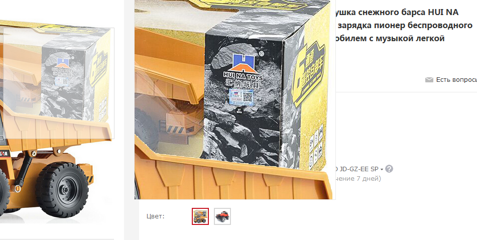 хуйня.webp