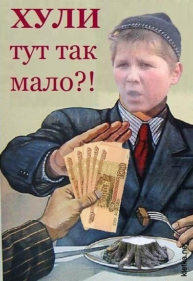хули-так-мало.webp