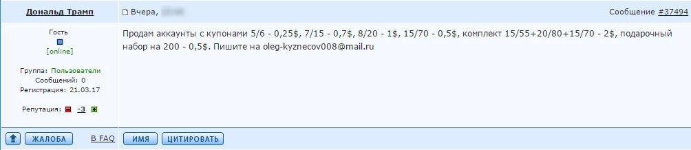 Kidala.webp