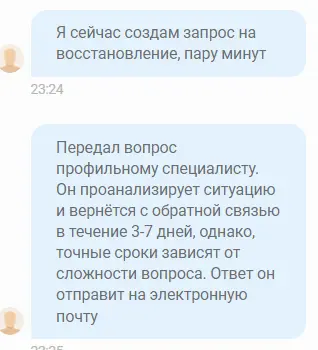 кидалово.webp