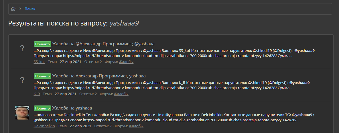 кидок2.webp