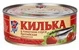 килька.jpg