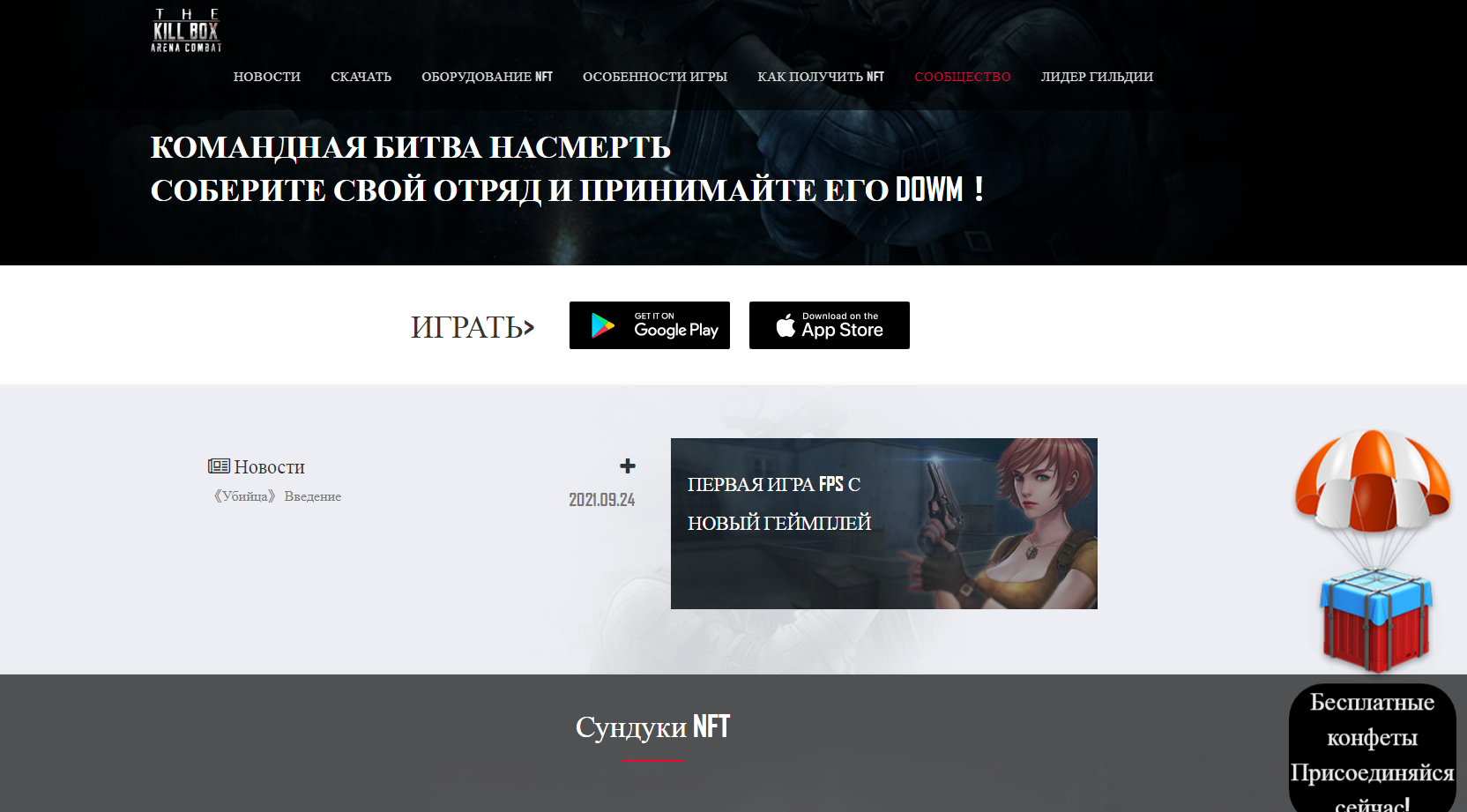 килл.png