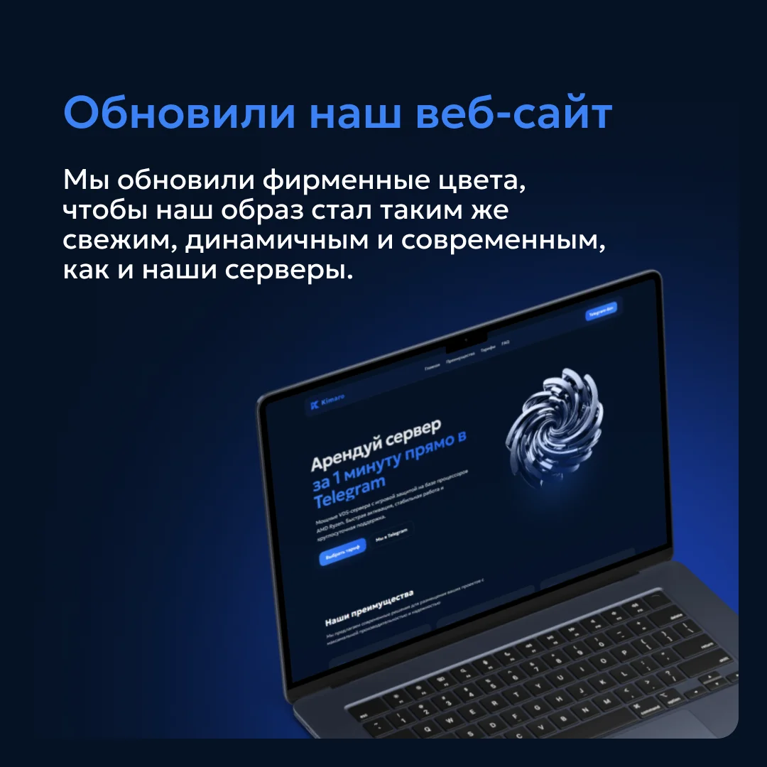 kimaro-site_update (2).webp