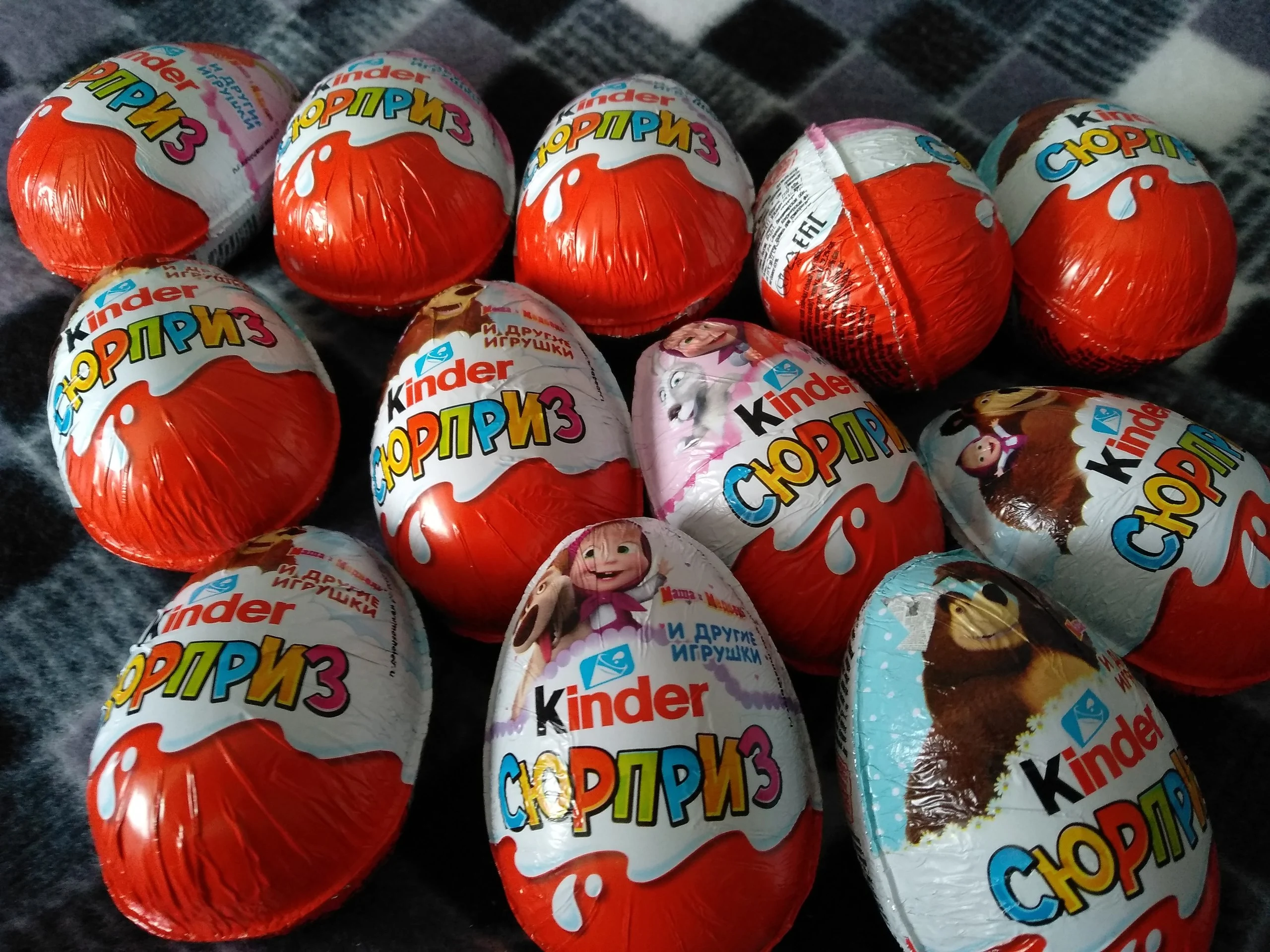 kinder.webp