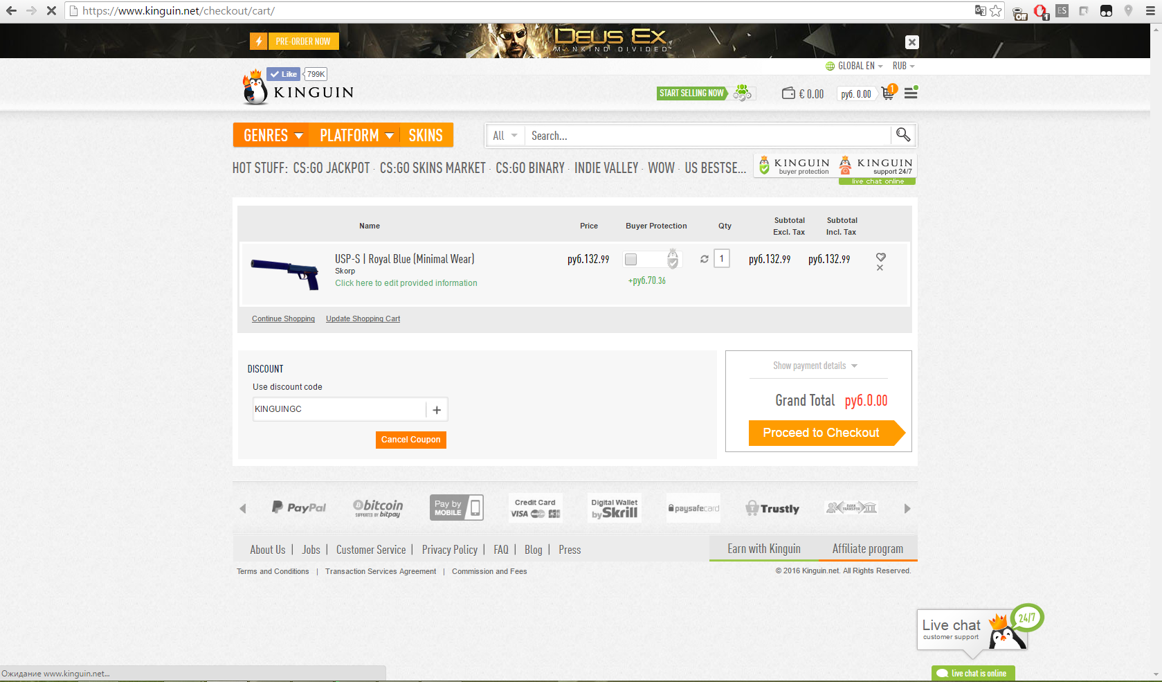 king.webp