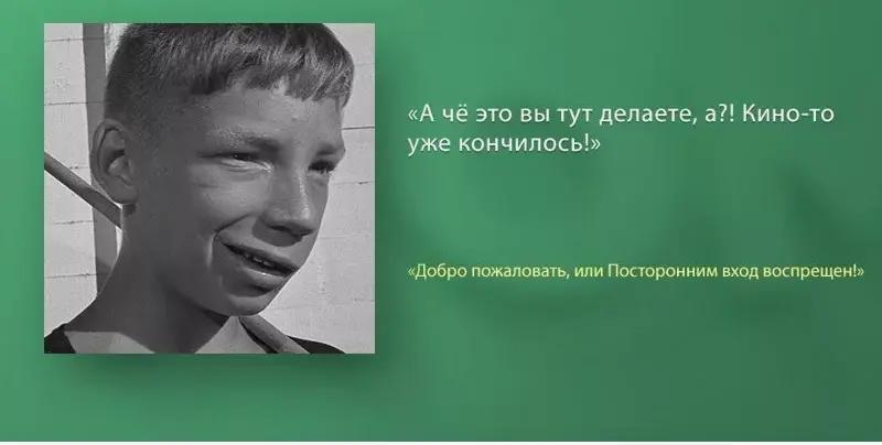 кино.webp