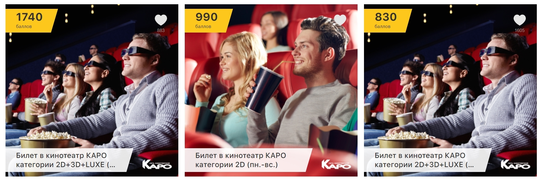 КиноКаро.webp