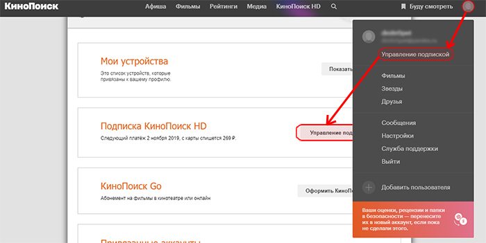 кинопоиск.webp