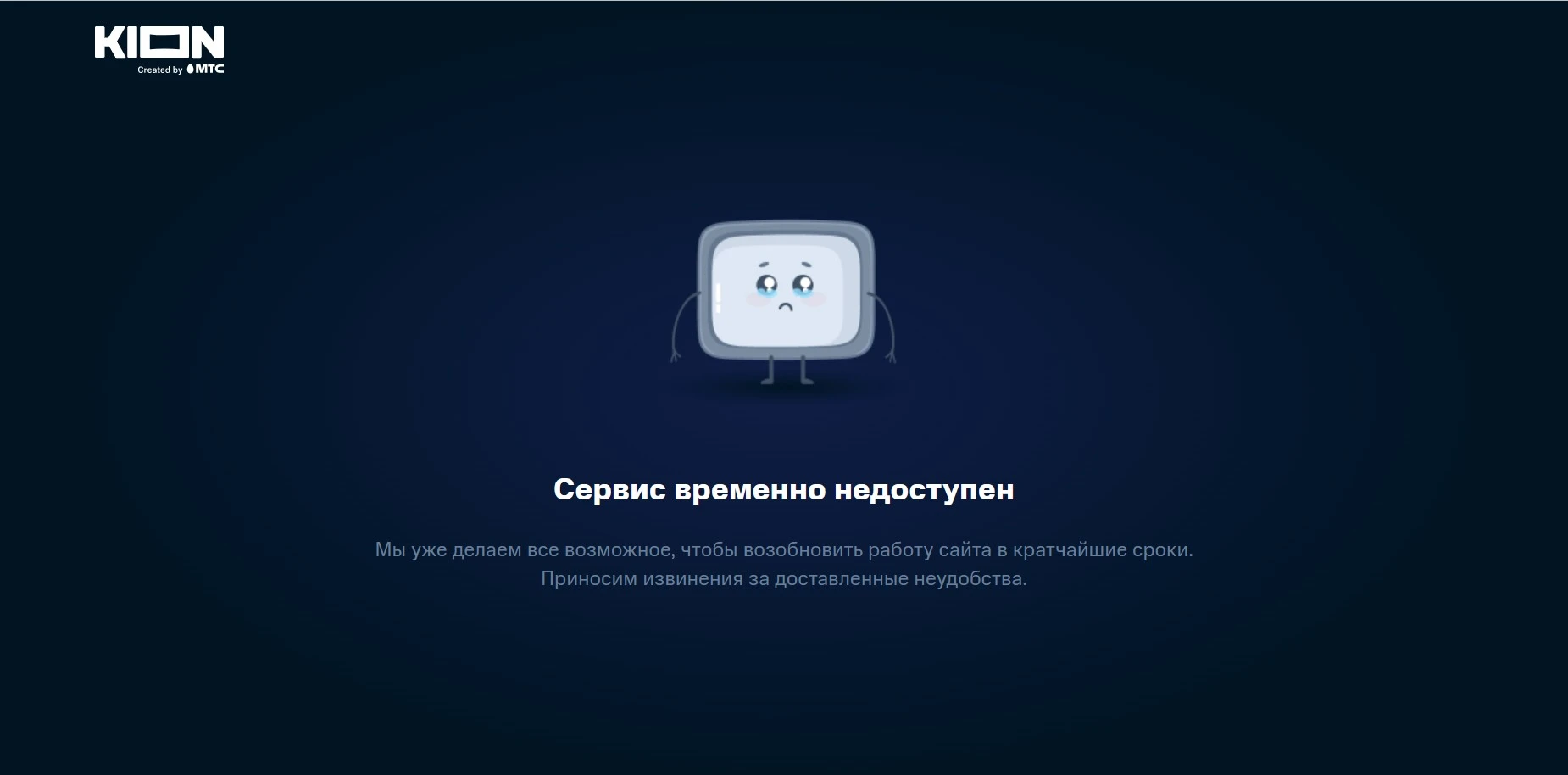 кион.webp