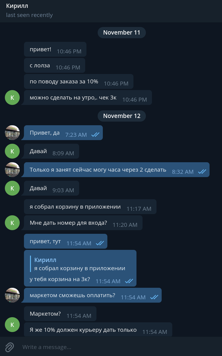 kirill.webp
