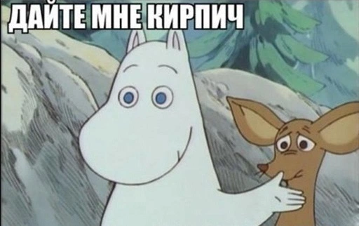 kirpich-500x300.webp