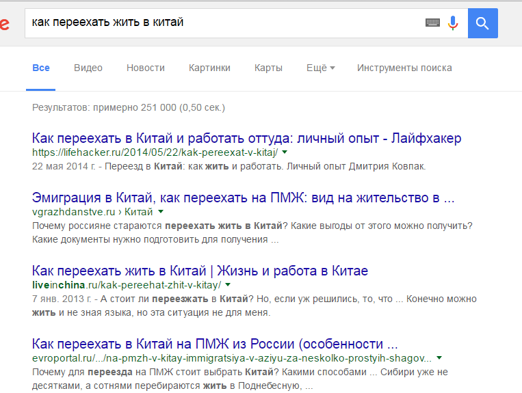 Китай.webp