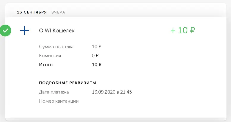 киви.PNG