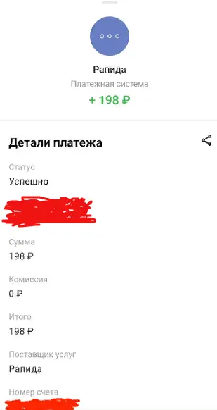 киви.png