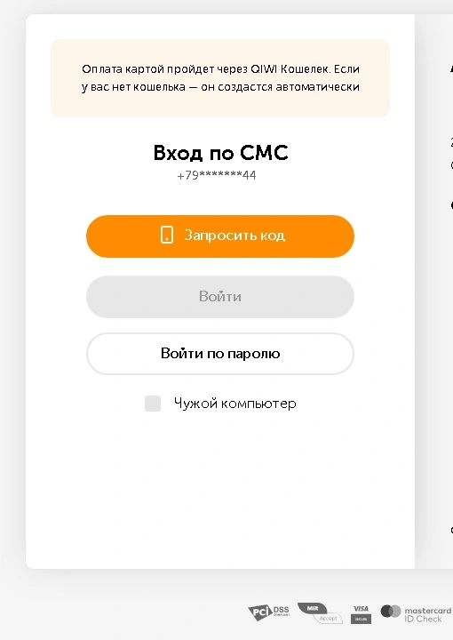 киви.webp