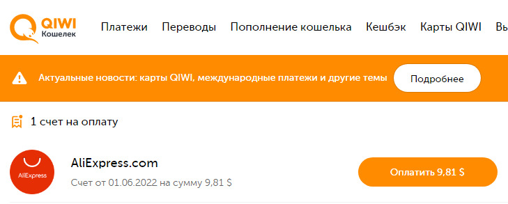 киви.webp