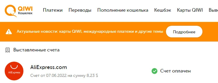 киви.webp