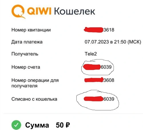 киви.webp