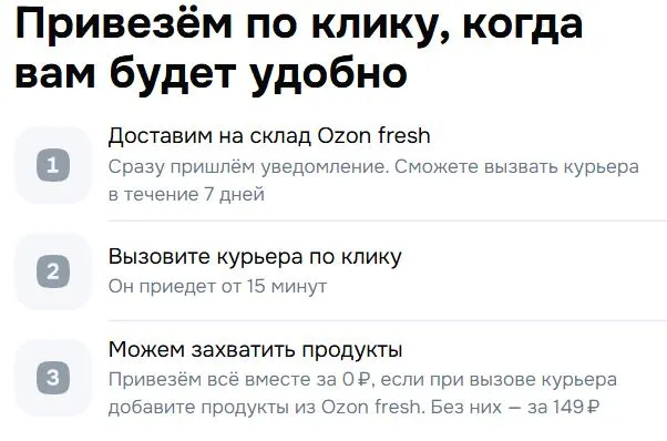 клик.webp