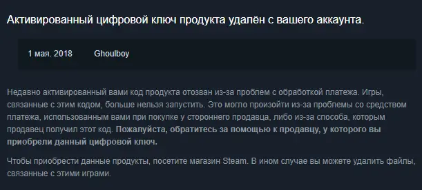 ключ.webp