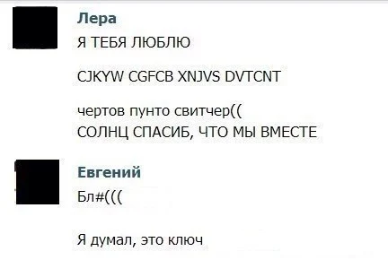 ключ.webp