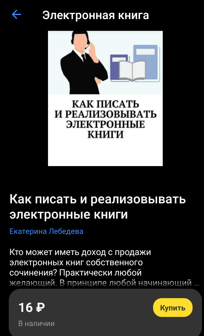 Книжка 1.png