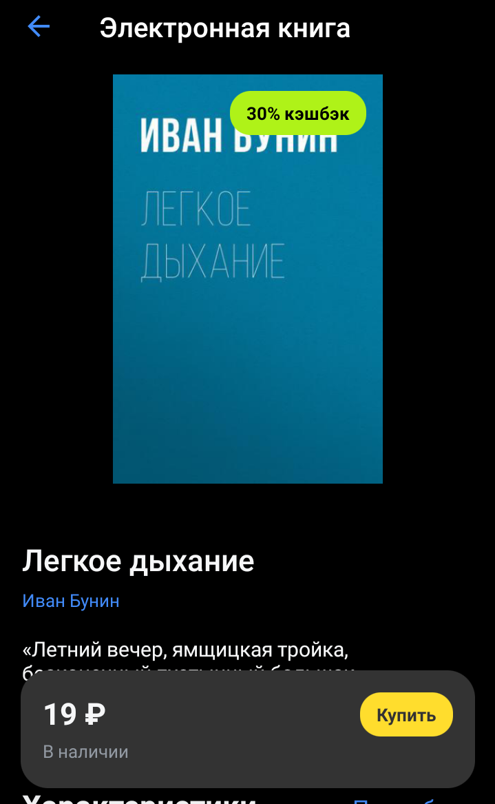 Книжка 2.png