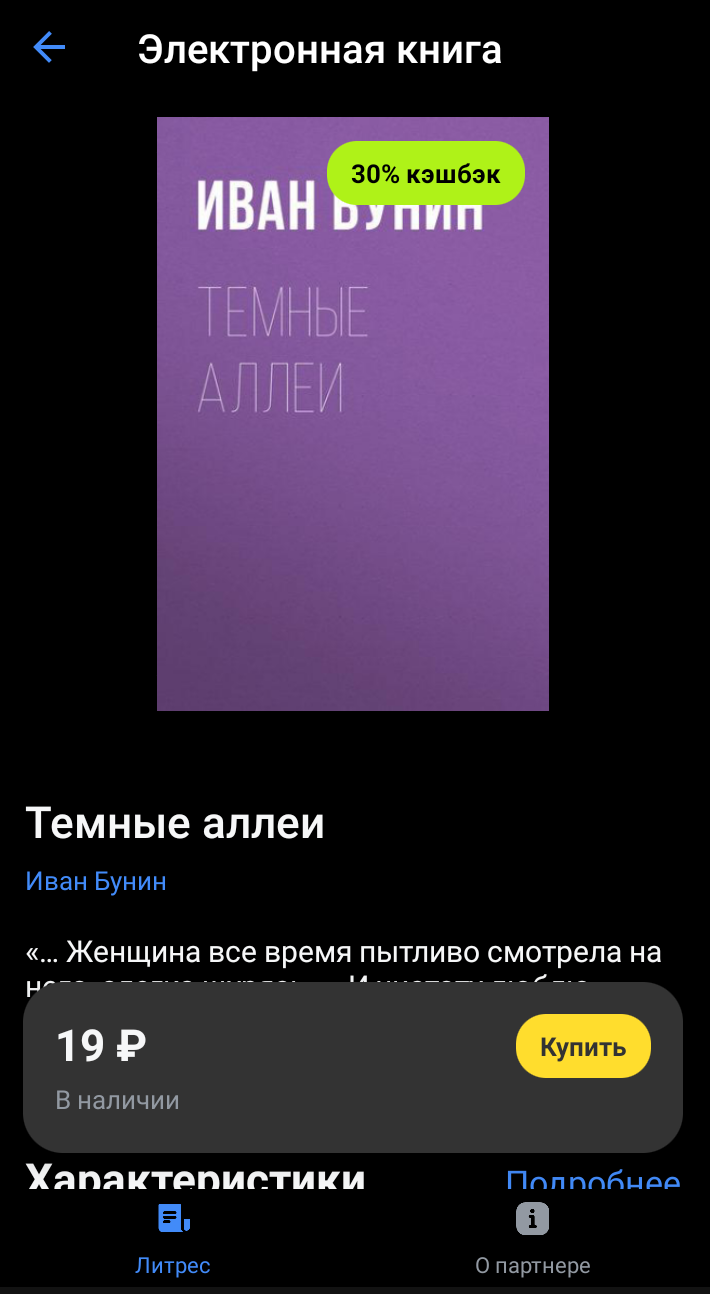 Книжка 3.png