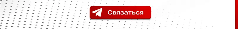 кнопка.webp