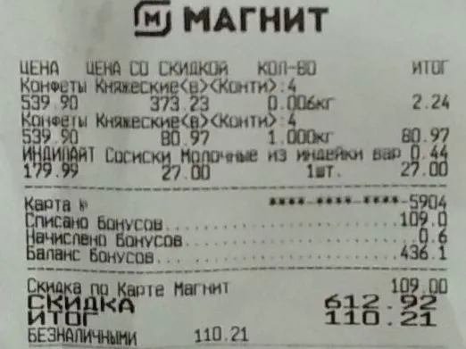 княжеские.webp