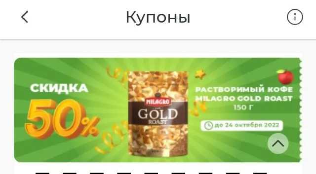 кофе.webp