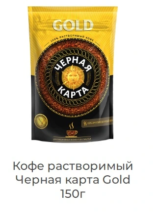 кофе.webp