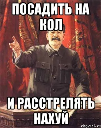 кол2.webp
