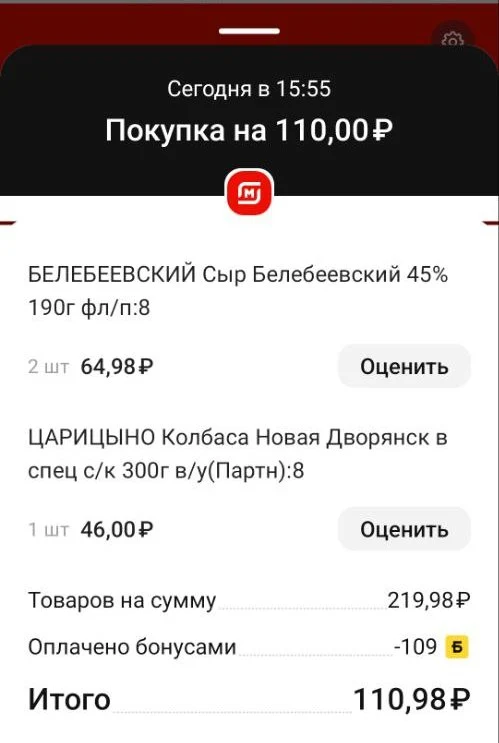 колбаса.webp
