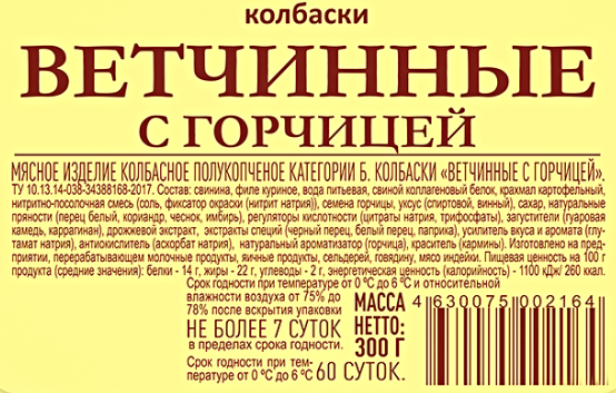 Kolbaski.webp