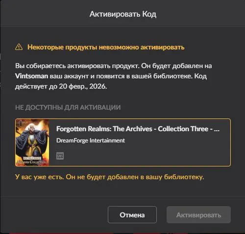 Коллекшн 3.webp